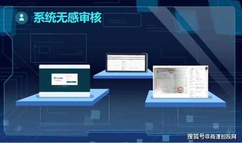 令才科技完成數千萬元A輪融資，引領國內財稅智能化服務新浪潮
