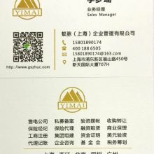 上海通靈信義投資咨詢管理有限責任公司 專業(yè)代理注冊與投資咨詢服務