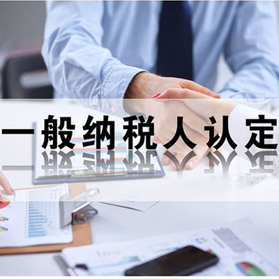 一站式企業(yè)服務(wù) 從注冊(cè)到資本運(yùn)作的全方位專(zhuān)業(yè)支持
